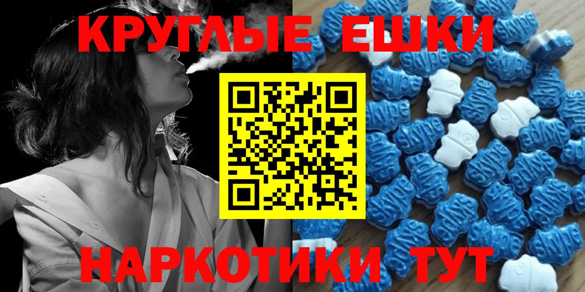 ЭКСТАЗИ 300 mg Ржев