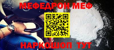 герыч Новокубанск