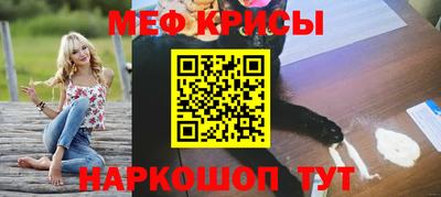 МДМА Новозыбков