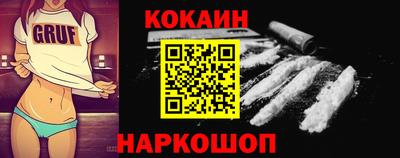 МДМА Новозыбков