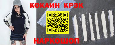 скорость Наро-Фоминск