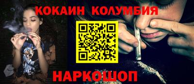 герыч Новокубанск