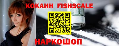 герыч Новокубанск