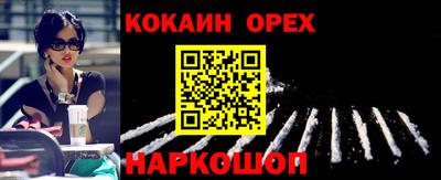 герыч Новокубанск
