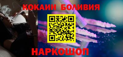 мефедрон VHQ Новодвинск