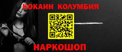мефедрон VHQ Новодвинск