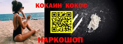 герыч Новокубанск