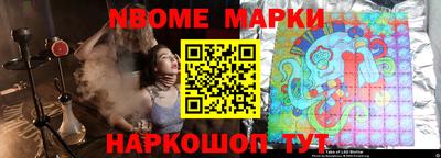 мефедрон VHQ Новодвинск