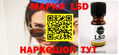 МДМА Новозыбков