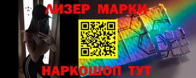 МДМА Новозыбков
