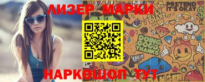 МДМА Новозыбков