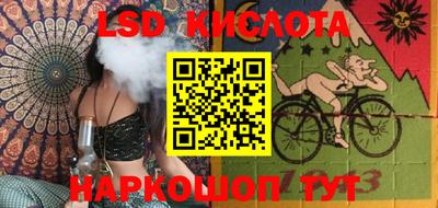 МДМА Новозыбков