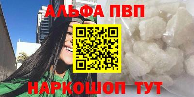 таблы Нальчик