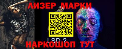 МДМА Новозыбков