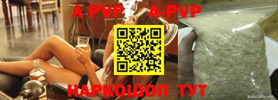 мефедрон VHQ Новодвинск