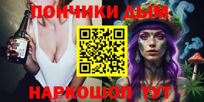 МДМА Новозыбков