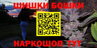 мефедрон VHQ Новодвинск