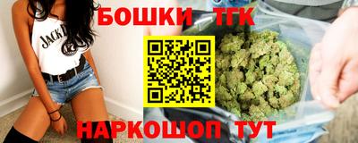 мефедрон VHQ Новодвинск