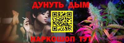 герыч Новокубанск