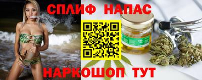 таблы Нальчик