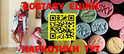 мефедрон VHQ Новодвинск