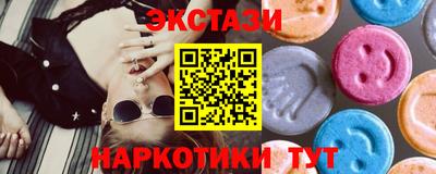 мефедрон VHQ Новодвинск
