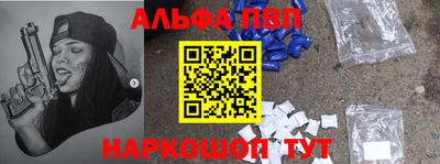 герыч Новокубанск