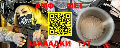 МДМА Новозыбков