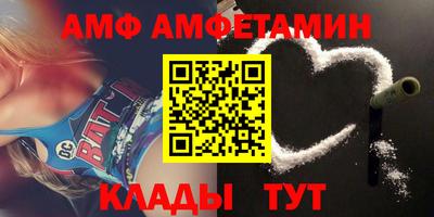 мефедрон VHQ Новодвинск