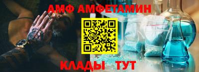 герыч Новокубанск