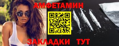 герыч Новокубанск