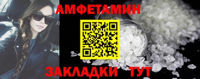таблы Нальчик
