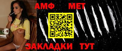 таблы Нальчик