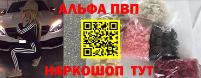 герыч Новокубанск