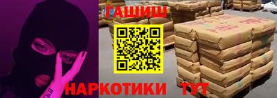 МДМА Новозыбков