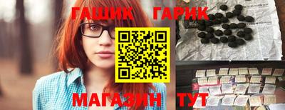 МДМА Новозыбков