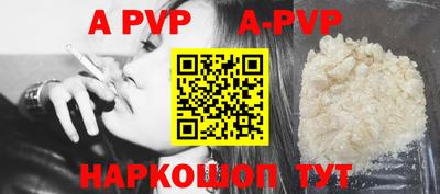 мефедрон VHQ Новодвинск