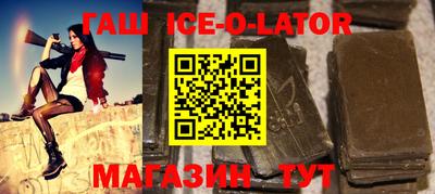 МДМА Новозыбков