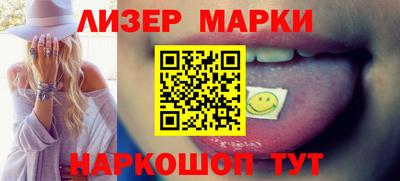 герыч Новокубанск