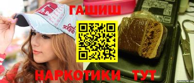 герыч Новокубанск