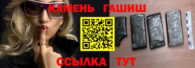герыч Новокубанск