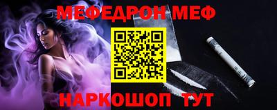 МДМА Новозыбков