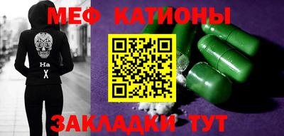 таблы Нальчик