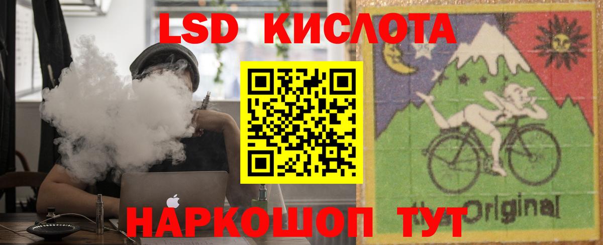 Ржев  Лсд 25 экстази ecstasy  Вход с VPN 