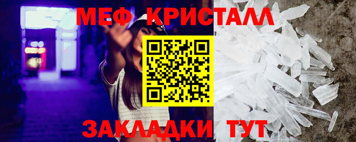 Ржев  МЯУ-МЯУ  Мефедрон VHQ  Мефедрон  МЕФ VHQ  Вход с VPN 
