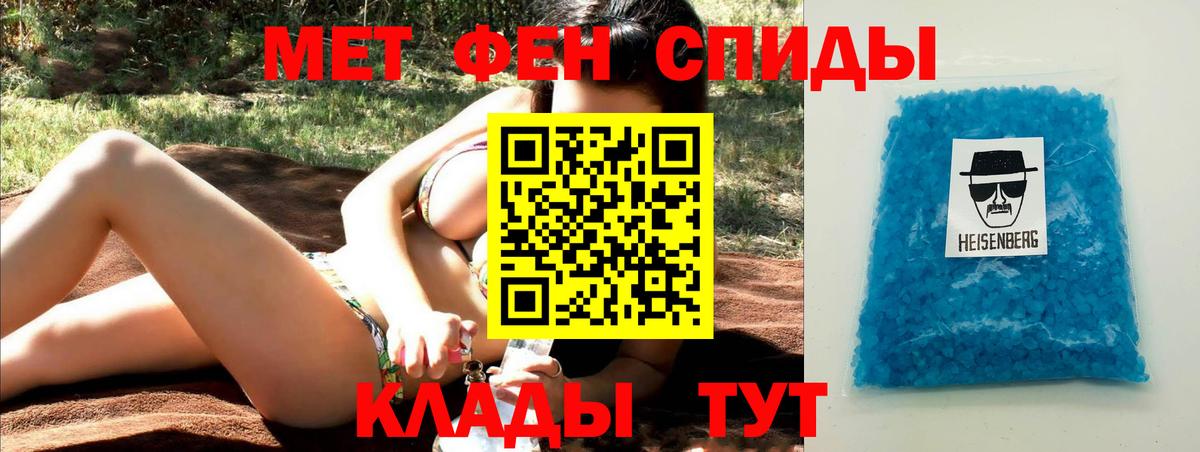 Первитин Декстрометамфетамин 99.9% Ржев