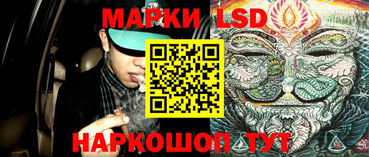 Марки NBOMe 1,8мг Ржев