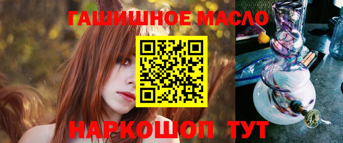 Дистиллят ТГК вейп с тгк  Вход с VPN  что такое наркотик  Ржев 