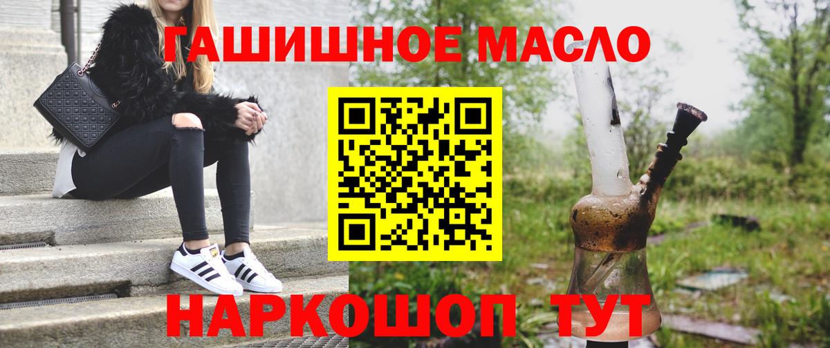 Дистиллят ТГК жижа Ржев