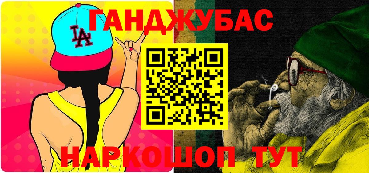 МАРИХУАНА план  Шишки марихуана гибрид  Ржев  Вход с VPN 